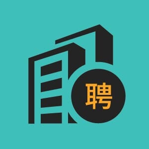 招生主管